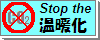 Stop�I���g���F�ڎw��Team�|50��