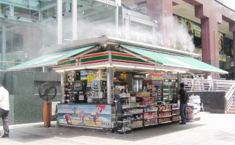 7Eleven at Orchard