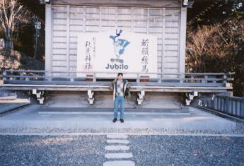 1999年の初詣は秋葉山でした