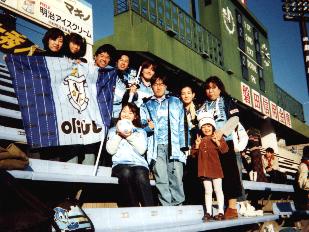 98年天皇杯、アルディージャ戦の試合後