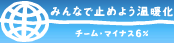 Stop the ���g���F���Ȃ����`�[���|6��